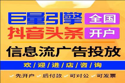 竞价排名案例分析：电商行业